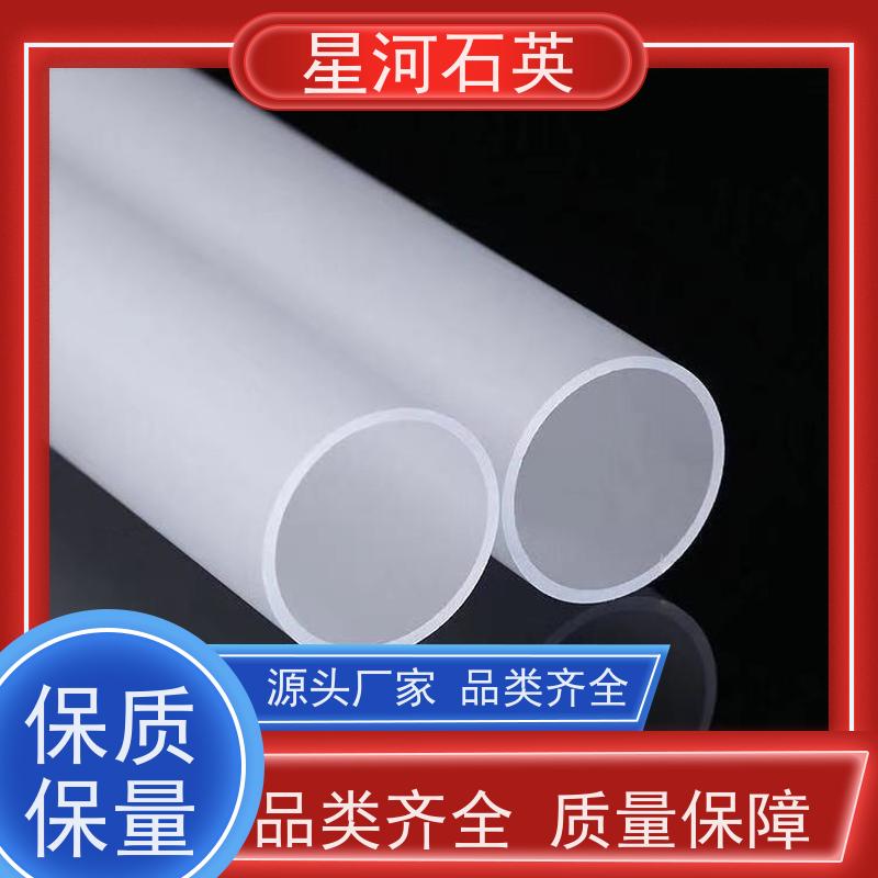供应 电烤箱用加热管 高精度空心圆管 规格齐全 支持定制 星河
