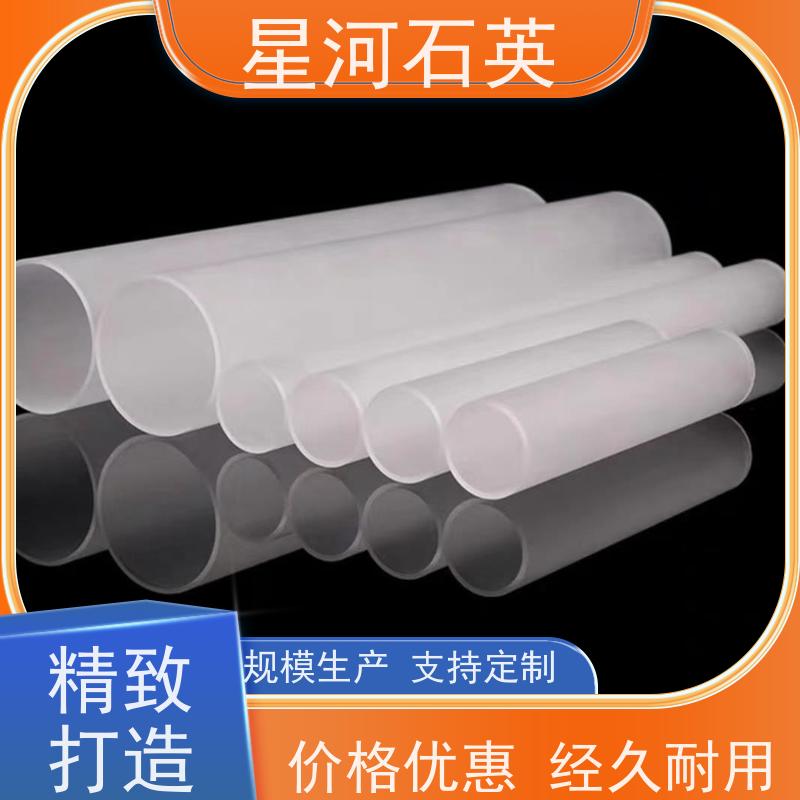 供应 消毒柜石英管 耐高温 耐腐蚀 玻璃制品 可定制加工 星河