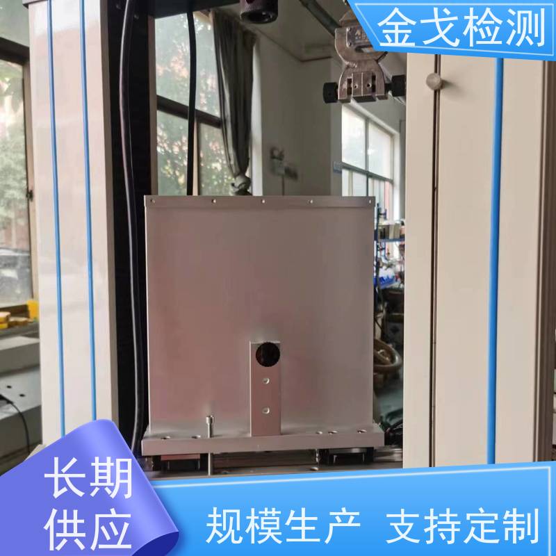 金戈检测 PV背板剥离强度试验机 性材料弯折耐久测试 按需求定制