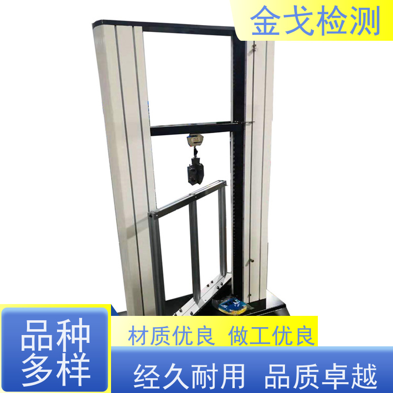 金戈检测 太阳能电池背膜剥离强度试验机 橡胶折弯测试 支持定制