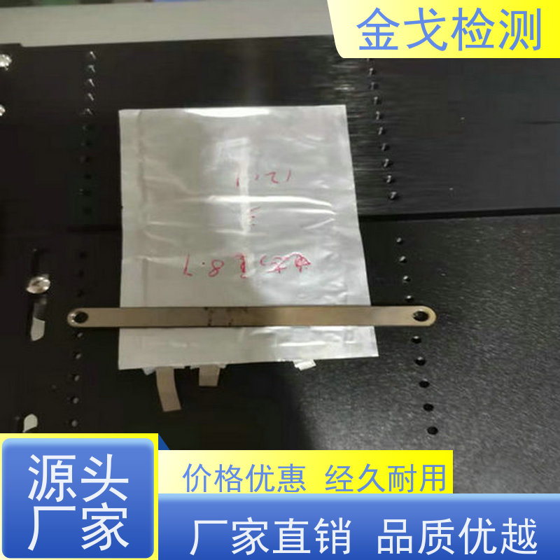 金戈检测 高温软板挠曲测试仪 按需求定制 柔性板耐折耐弯试验仪