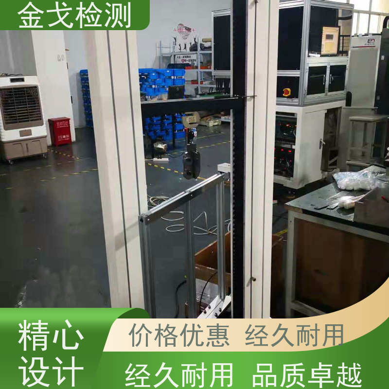 金戈检测 太阳能电池背膜剥离强度试验机 橡胶折弯测试 操作简单
