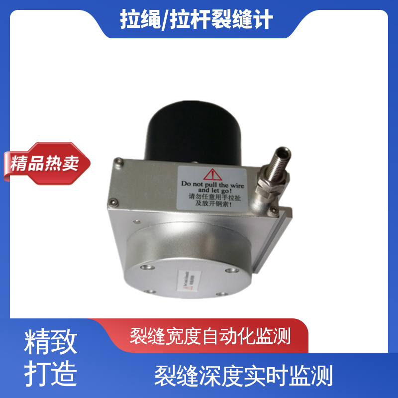 桥梁伸缩缝传感器 埋入式裂缝计 多点位移计 实时在线监测