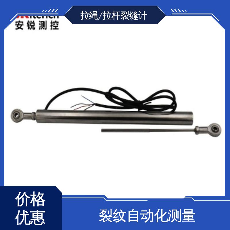 拉杆式裂缝计 古建筑裂痕 高精度测量 实时在线监测