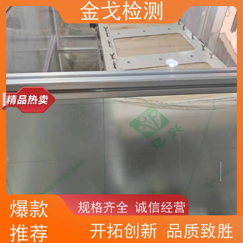 金戈检测 连续回转落下跌落试验机 高低温弯折寿命测试 稳定准确