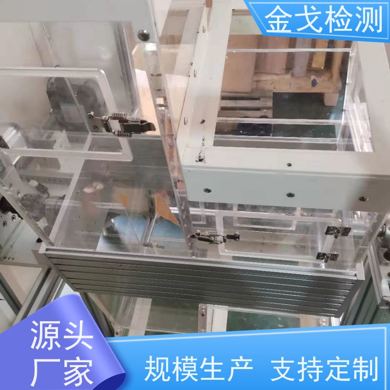 金戈检测 反复滚动滚筒跌落试验机 性材料弯折耐久测试 按需求定制