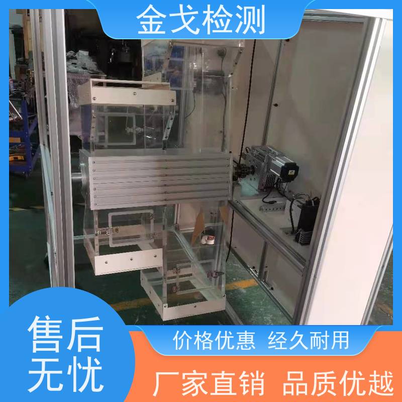 金戈检测 电子书自动滚筒跌落试验机 橡胶折弯测试 稳定准确