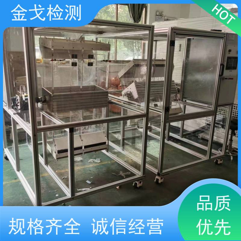 金戈检测 0.5m滚筒跌落试验机 性材料弯折耐久测试 支持定制