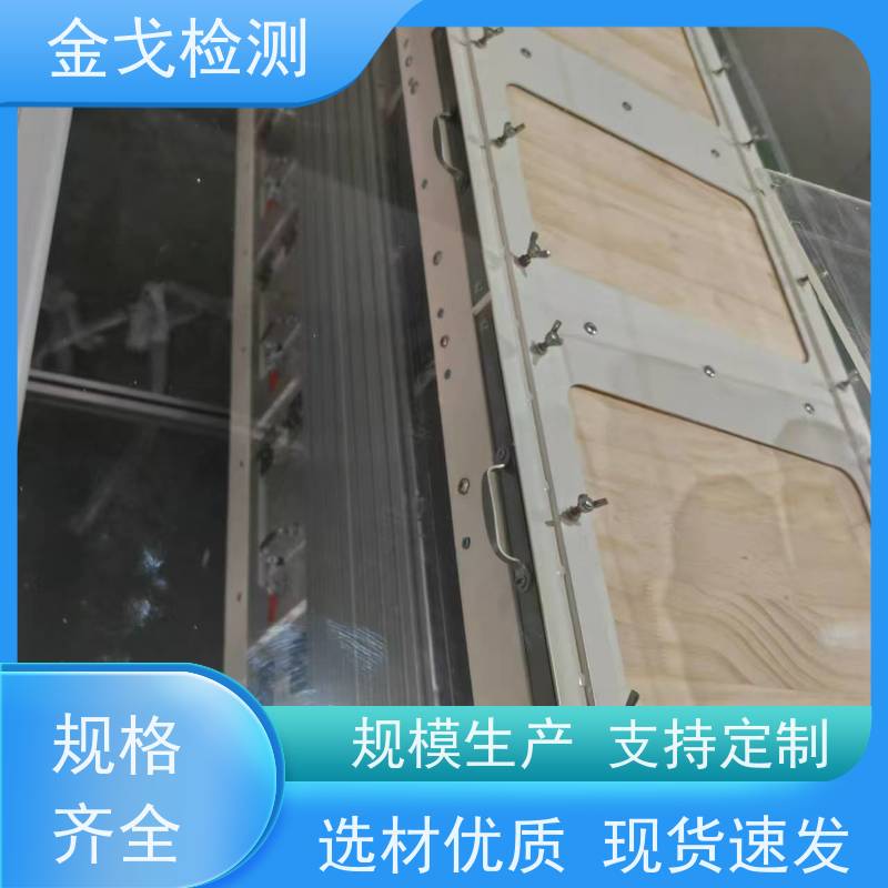 金戈检测 单双滚筒跌落试验机 高低温弯折寿命测试 按需求定制
