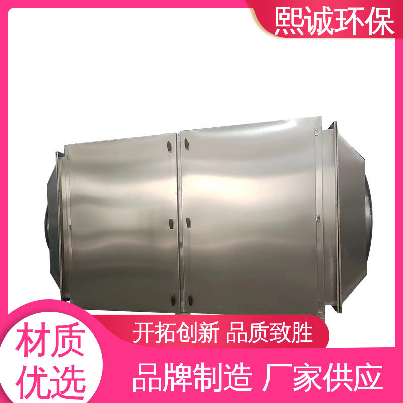 sdg干式酸性废气净化器 源头厂家 xc-wg-001 碳钢 不锈钢 熙诚