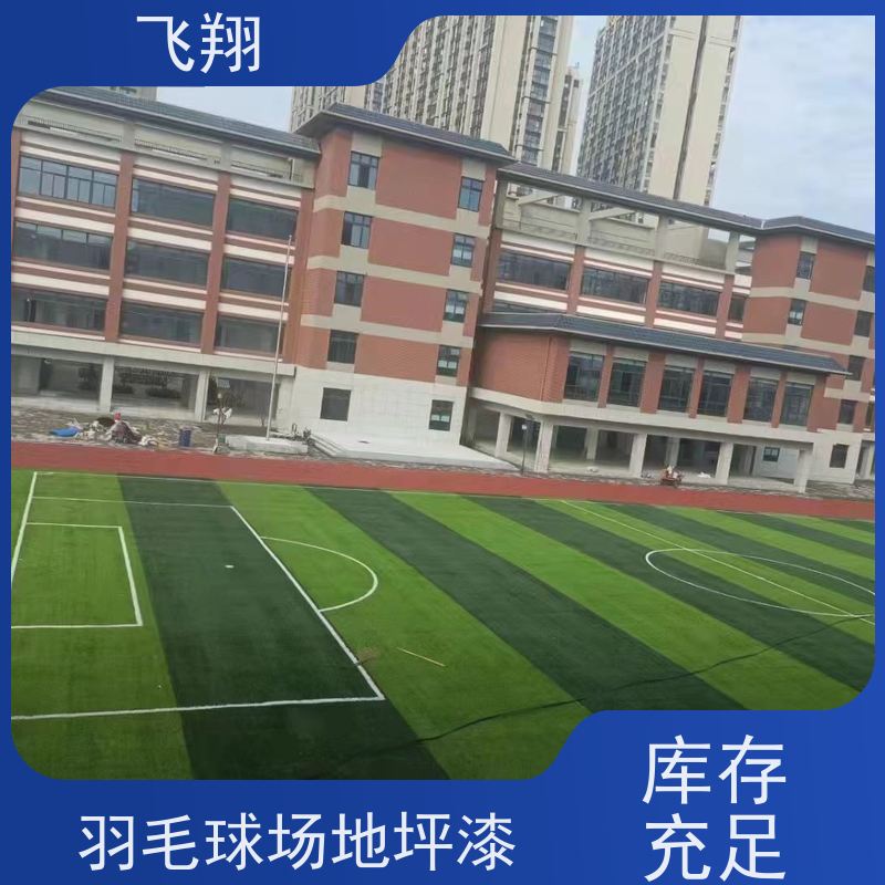 惠州石坝 福田 长宁篮球场地坪漆 耐用防滑防磨 抗冲击性能 品质可信