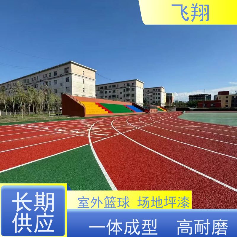 惠阳区良井 沙田 永湖学校篮球场地坪漆 一体成型 高耐磨 品质可信