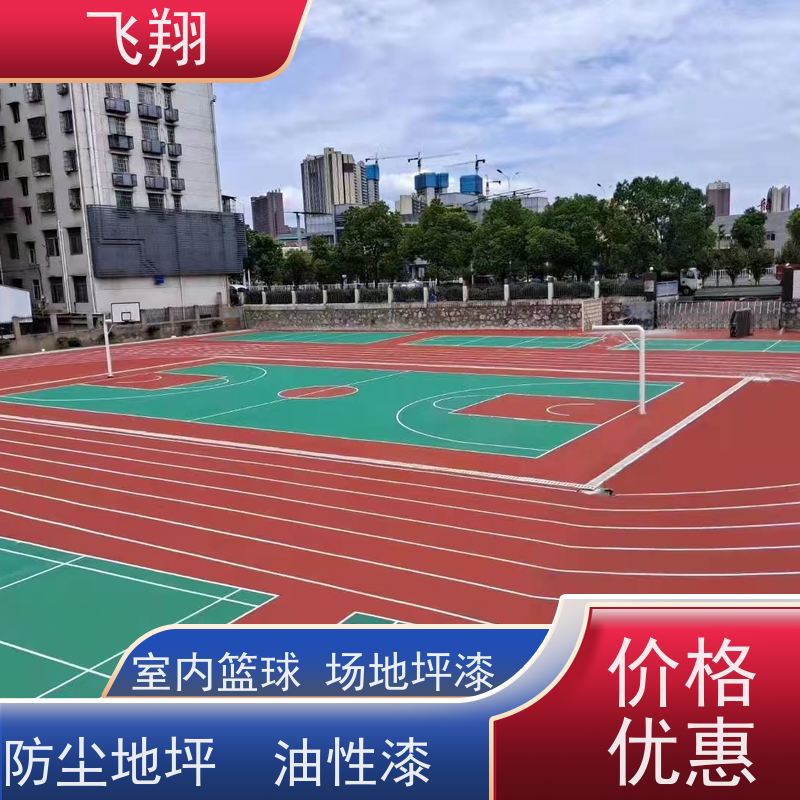龙岗区坂田 南湾 葵涌硅PU篮球场地坪漆 抗压耐磨防滑 球场漆 施工厂家