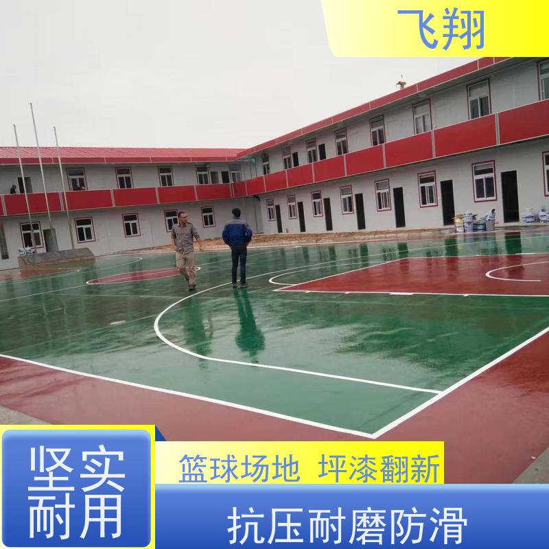 龙岗区坪地 龙城 坑梓村委篮球场地坪漆 抗压耐磨防滑 球场漆 应用广泛
