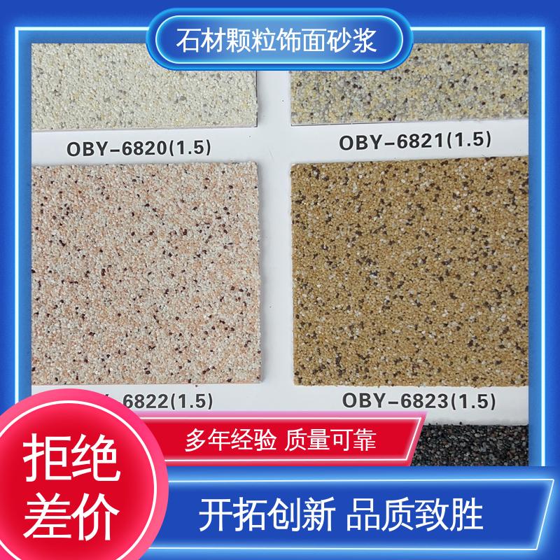 黄色 抗压强度22MPa 流彩砂 断裂伸长率33% 造型设计随意搭配
