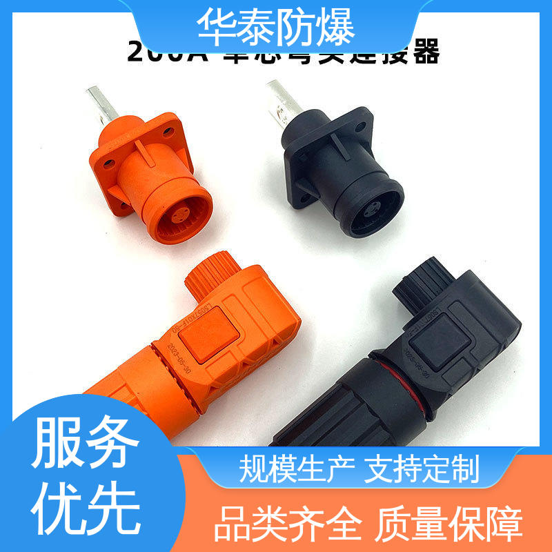 HT 储能连接器 200A 传输信号稳定性好 注重服务 库存充足