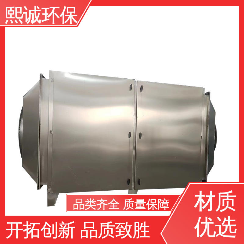 熙诚 废气处理设备 碳钢 不锈钢 二级活性炭箱 xc-wg-001