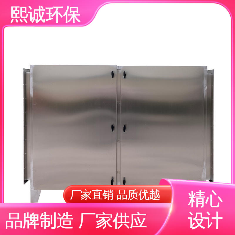 熙诚废气处理设备xc-wg-001 活性炭吸附箱 碳钢不锈钢材质