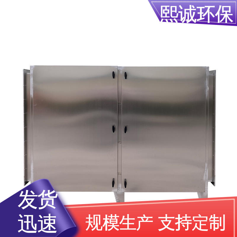 碳钢 不锈钢 源头厂家 xc-wg-001 活性炭吸附参数 熙诚