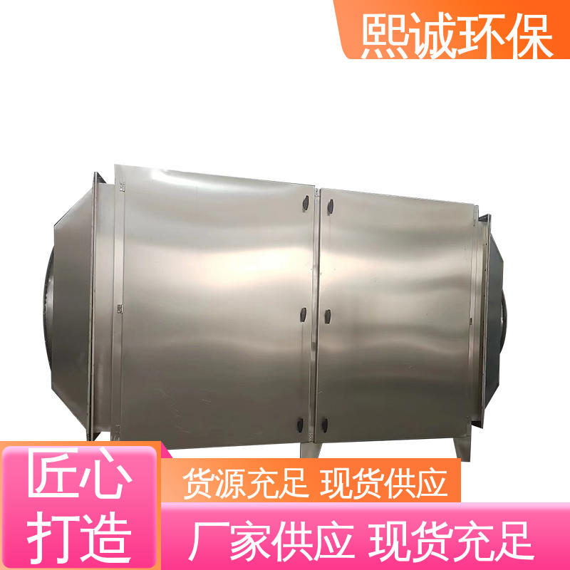 熙诚 碳钢 不锈钢 xc-wg-001 pp活性炭塔 源头厂家