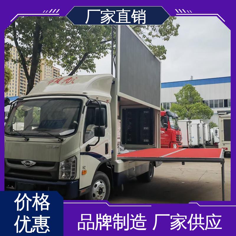 福田领航 传媒车 送车上门 高清户外显示屏 流动广告宣传车