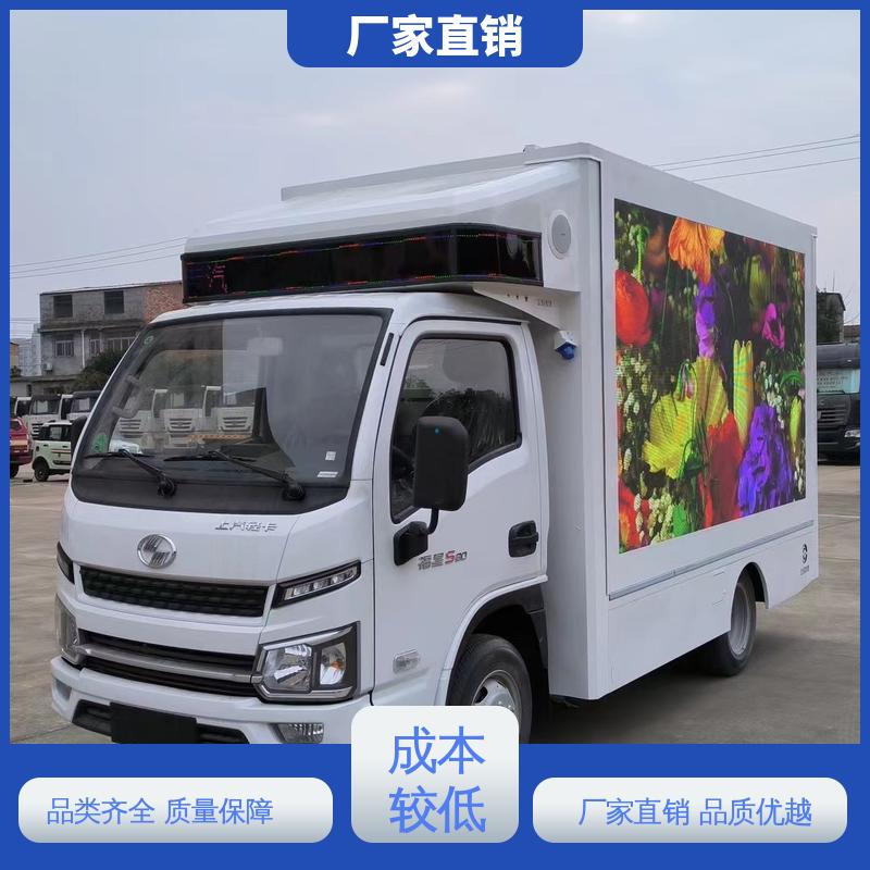 福特 移动媒体宣传车 P4P5彩屏可选 旧车可置换