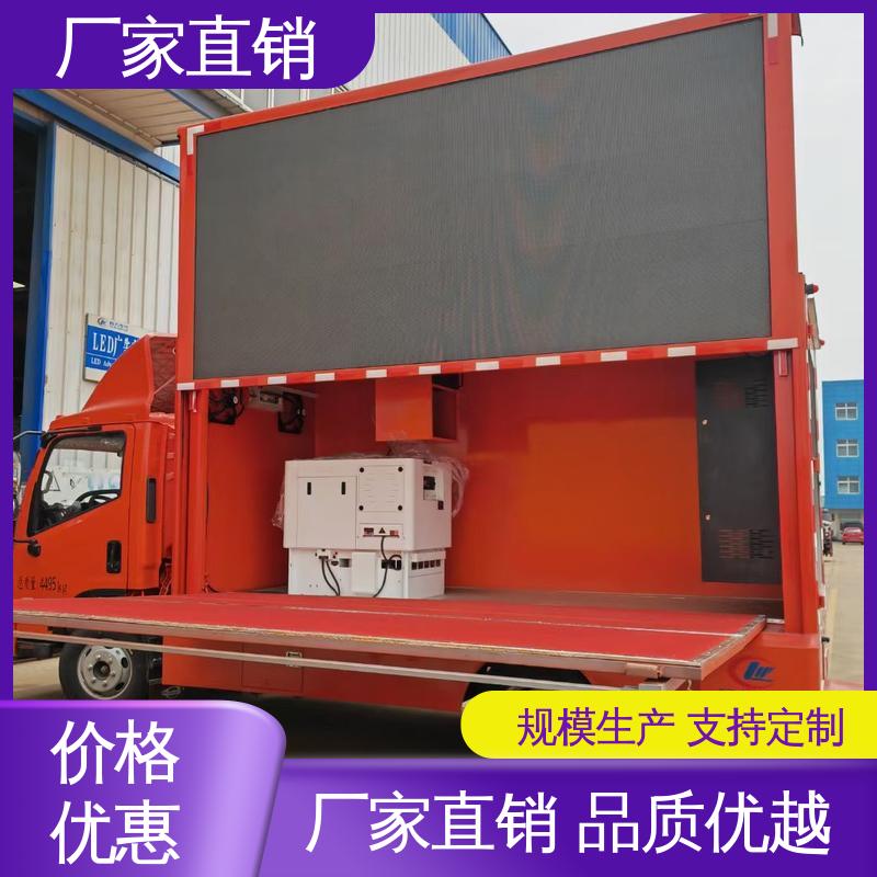 东风柳汽 P4P5彩屏可选 广告车 舞台车 送车上门