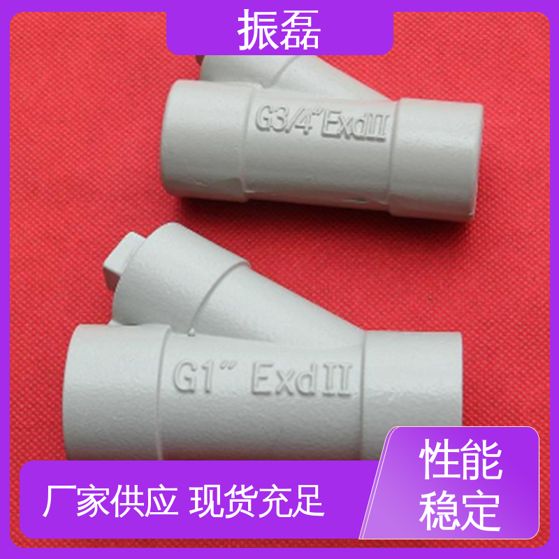y型防爆隔离密封盒 MBG 排水型厂家直供 横向性 振磊