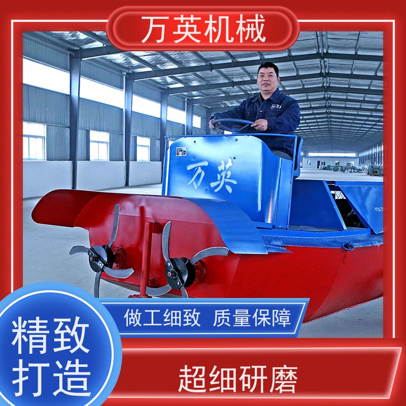 万英机械 环保降解 无需打捞 除草船效率 河道保洁 物流配送及时
