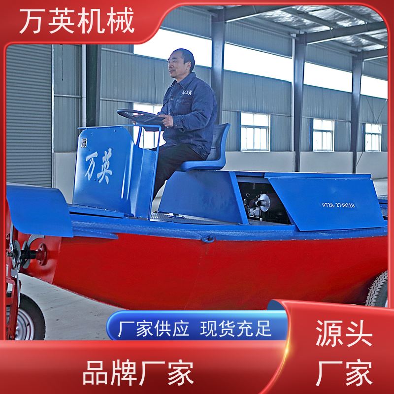 万英机械 环保降解 无需打捞 除草船设备 水花生 售后服务完善