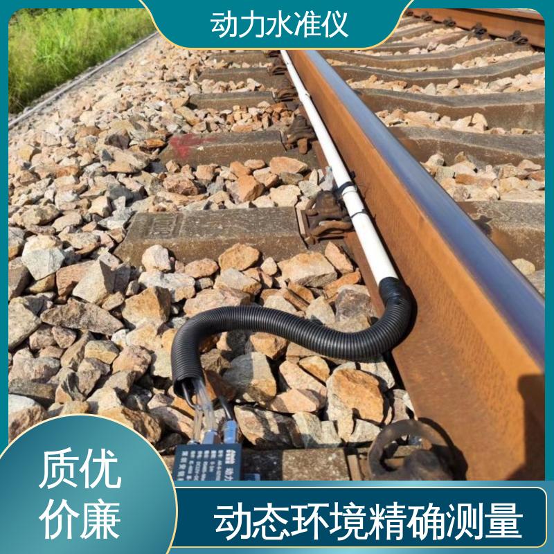 动态滤波 高压注浆路基隆起震动环境 压差式动力水准仪 全天候观测