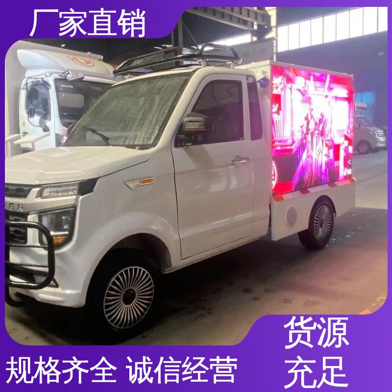 二手 画面清晰 全国可上户 流动广告宣传车 传媒车
