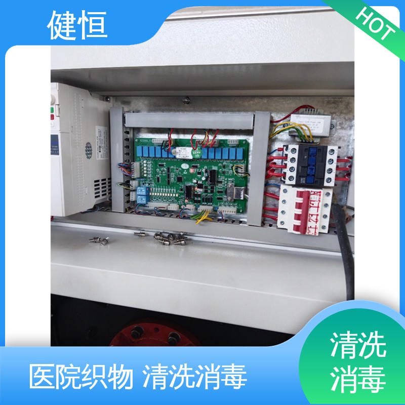 健恒 500L 织物洗涤水洗机 变频悬浮 噪音小 源头工厂 支持定制