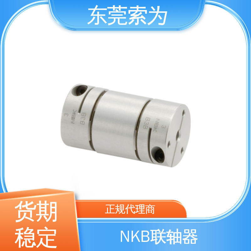 进口铝合金连轴器 XHW-C-L系列联轴器 高扭转刚性 代理商现货直供