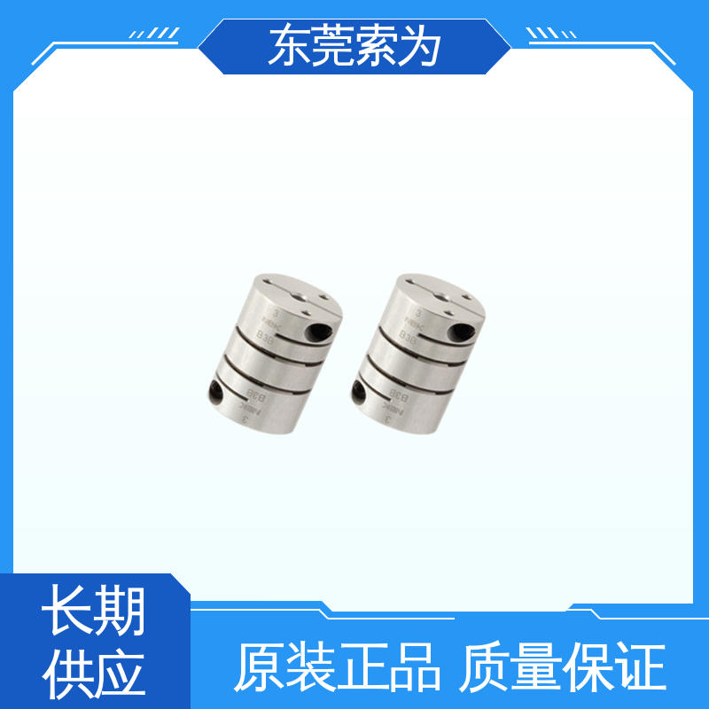 NBK连轴器 膜片型联轴器 伺服马达联轴节 代理商现货直供
