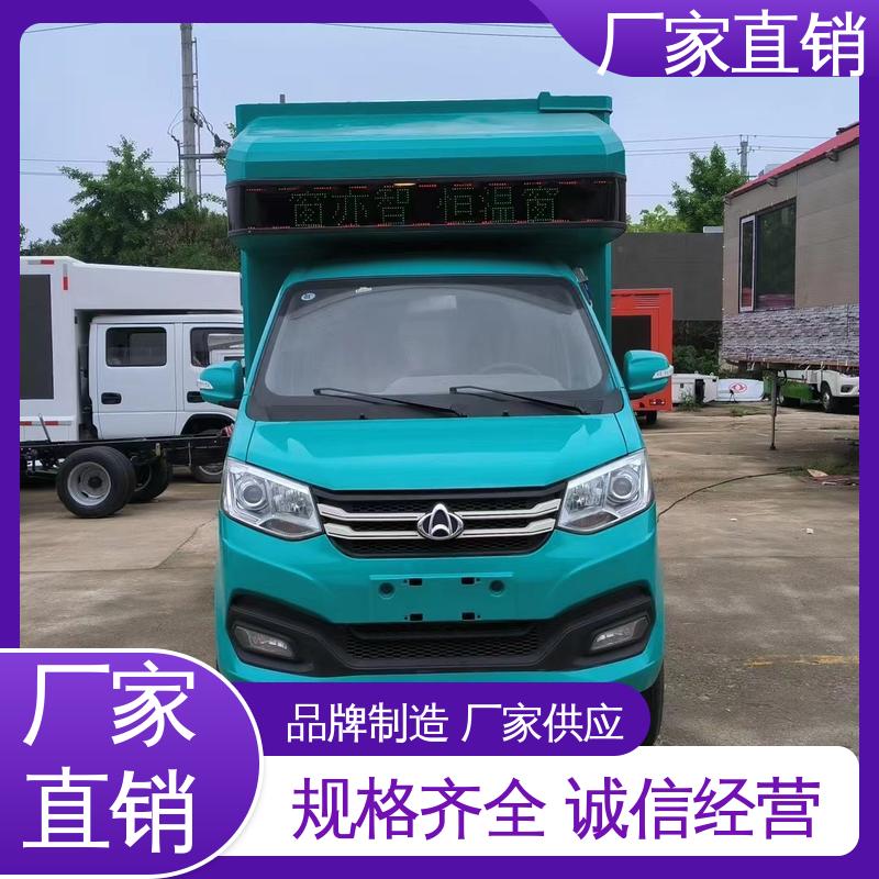 传媒车 上门回收 广告宣传车 高清户外显示屏 豪沃