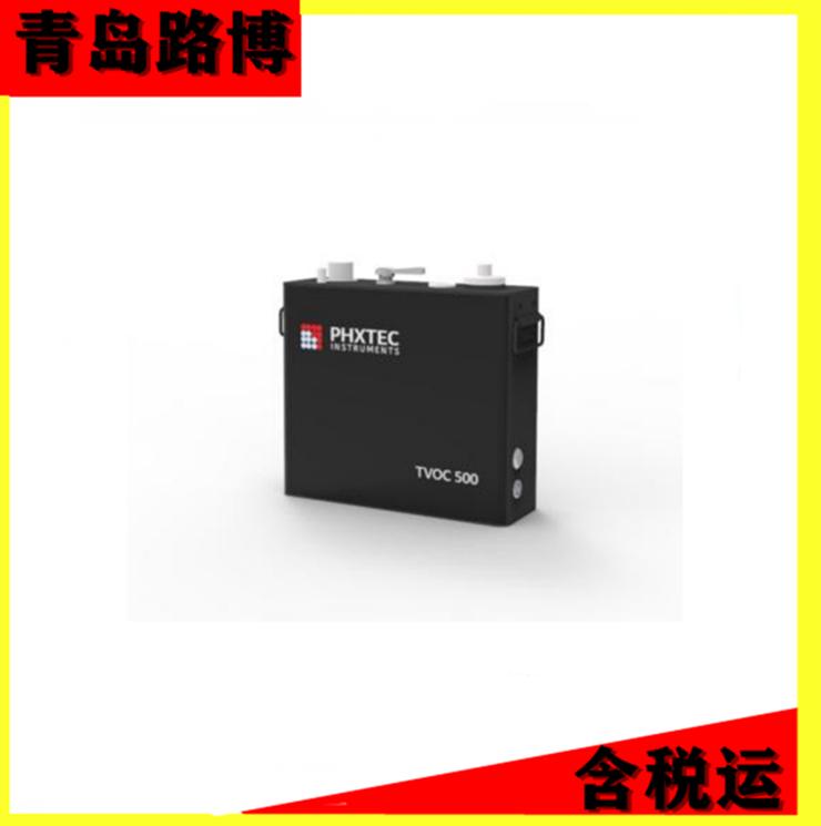 便携式总烃分析仪是 挥发性有机气体分析仪 测漏仪