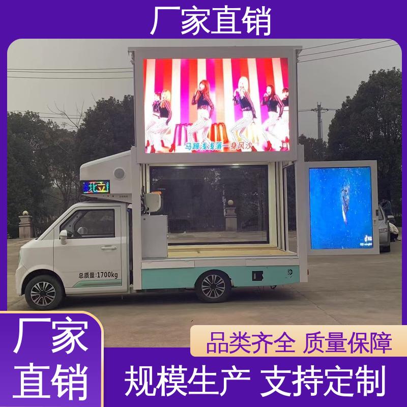 画面清晰 移动媒体宣传车 舞台车 可根据需要定制 二手
