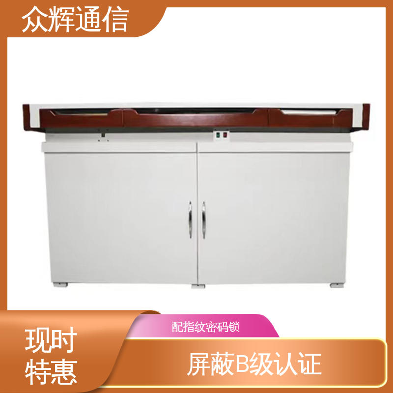 泄漏抗干扰 单联可加工定制 电脑保密桌 ZHS-JZ型 众辉通信