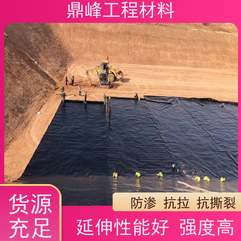 鼎峰 环保土工膜 耐候性好 增强土壤结构提升肥力