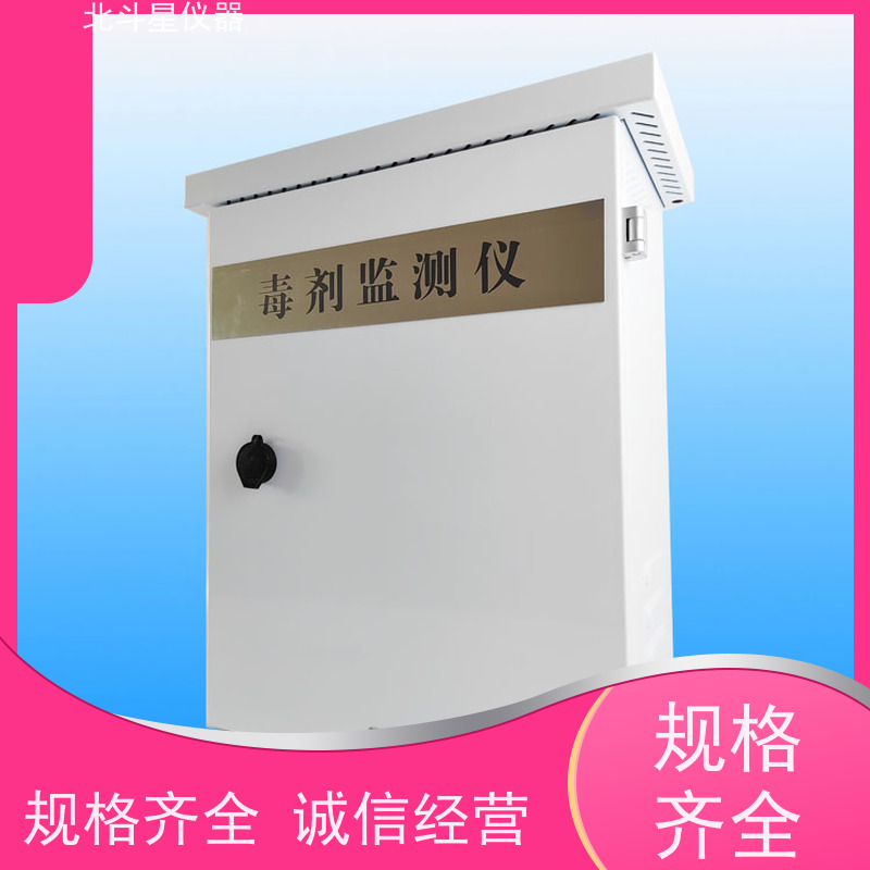 北斗星仪器 医*院人防工程 空气染毒检测装置 一年质保 售后及时