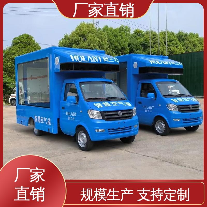 P4P5彩屏可选 广告宣传车 舞台车 上门回收 江淮