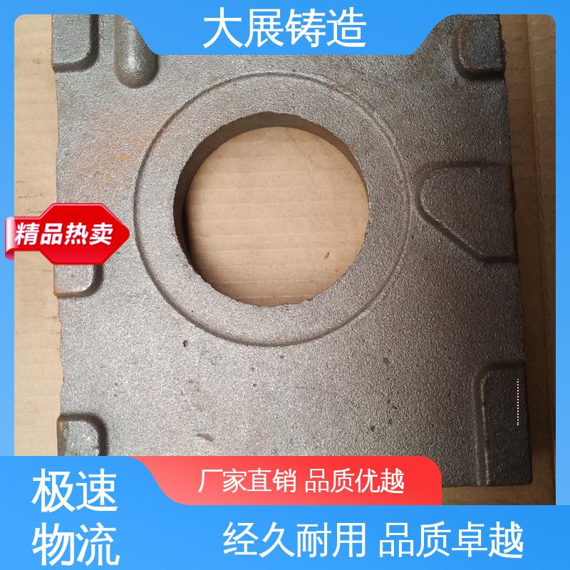 大展供应 灰铁铸件 加工五金配件 浇筑件 HT250球磨机端盖