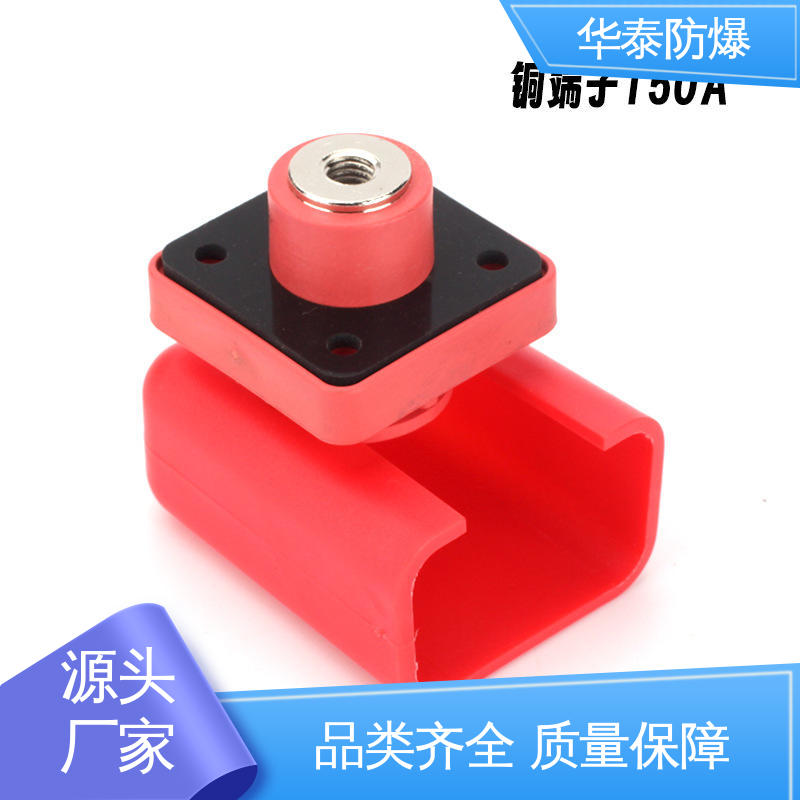 华泰 120A 电池连接器 阻燃耐寒 支持定制 现货速发