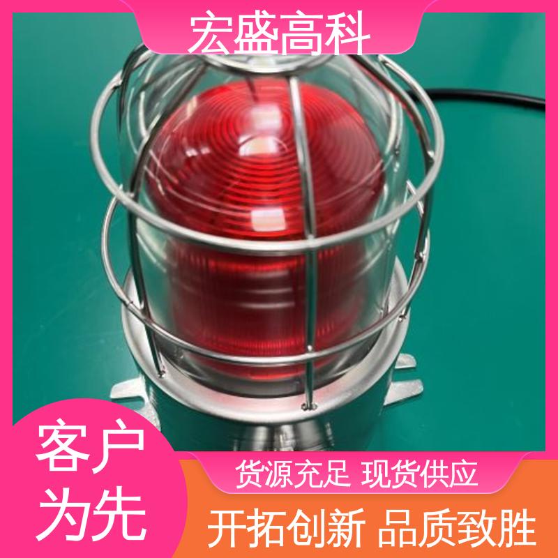 IP66材质 不锈钢声光报警器 售后保证 宏盛高科 HASG-2G