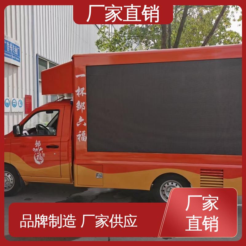 P4P5彩屏可选 上门回收 户外演出车 小型舞台车 福特