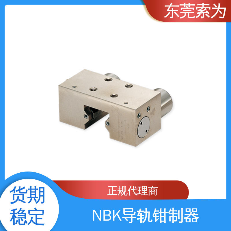 索为自动化 气压型钳制器 导轨库浪霸 MKS-4501-A-04 大量现货