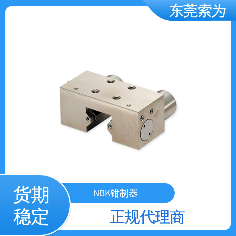 原装正品 日本进口钳制器 导 轨制动器 MKS-3501-A-04 正规代理商供应