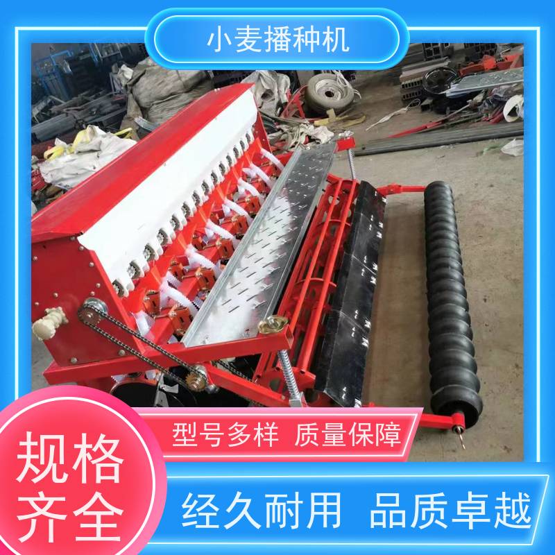 使用拖拉机小麦播种机 实现高效种植 苜蓿牧草轻松播种