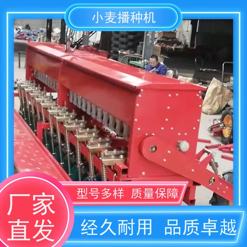 牧草大豆种植 选用拖拉机小麦播种机悬挂式播种神器